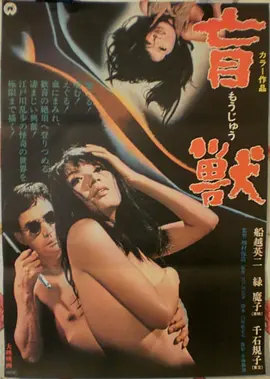 花样年华 排行海报